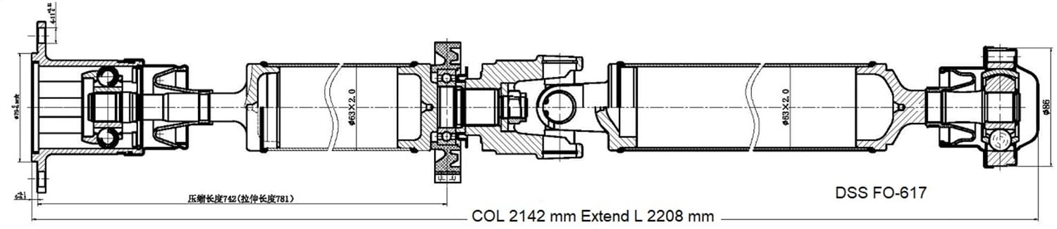 Drive Shaft Assembly FO-617